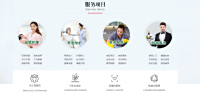 家政保洁培训